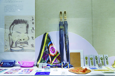 創(chuàng)見未來——全國百佳文化創(chuàng)意產(chǎn)品展盛大開幕，文化用品煥發(fā)新活力